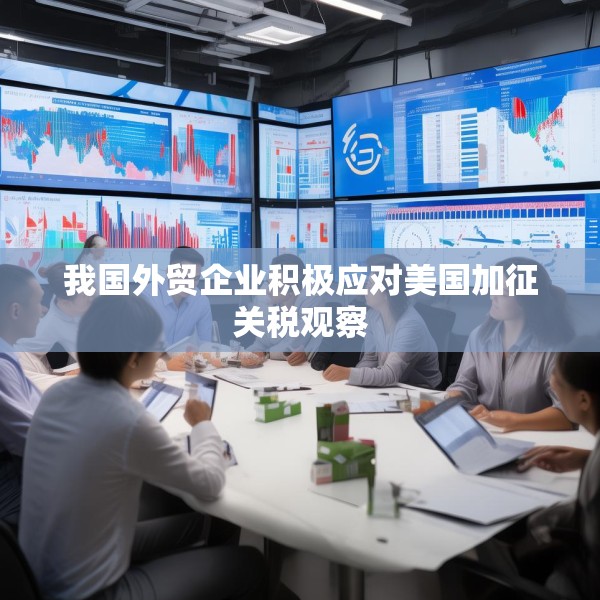 2025年4月13日 第23页