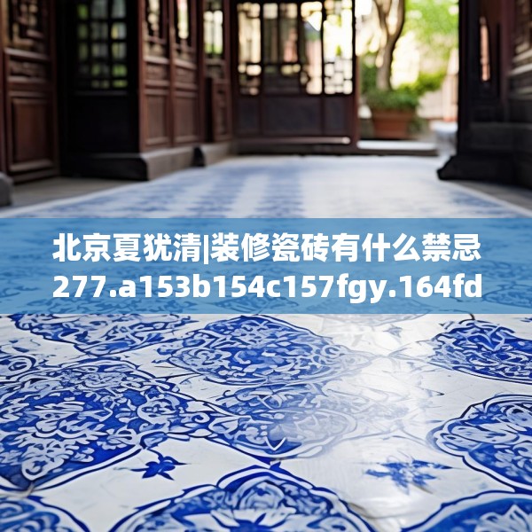 第628页