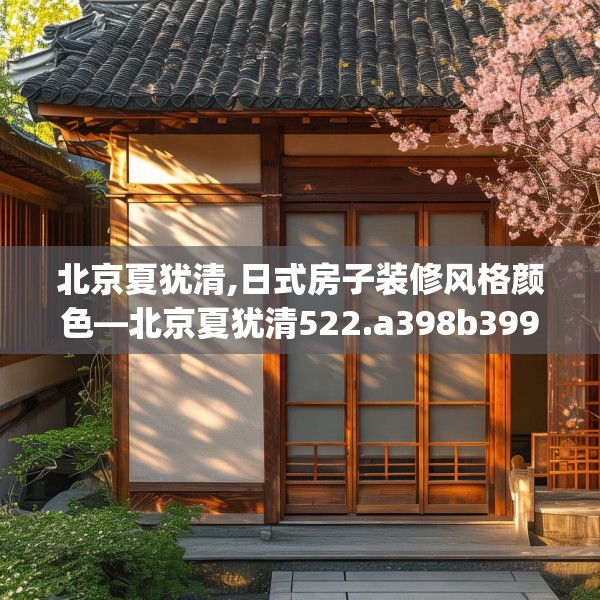 2025年4月13日 第4页