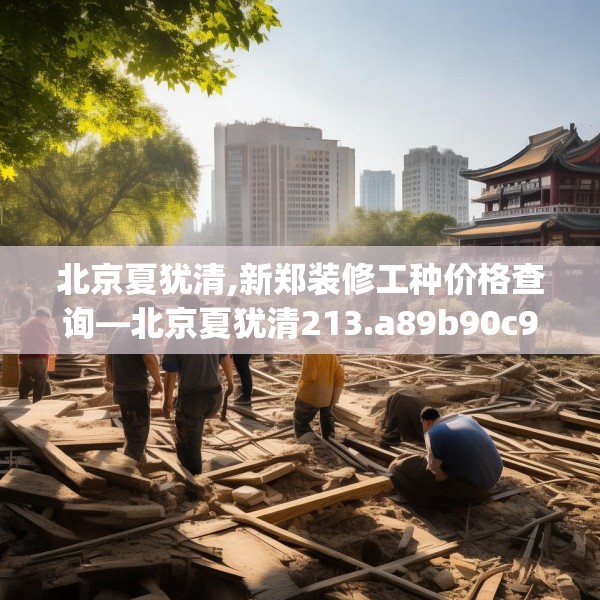 2025年4月13日 第2页
