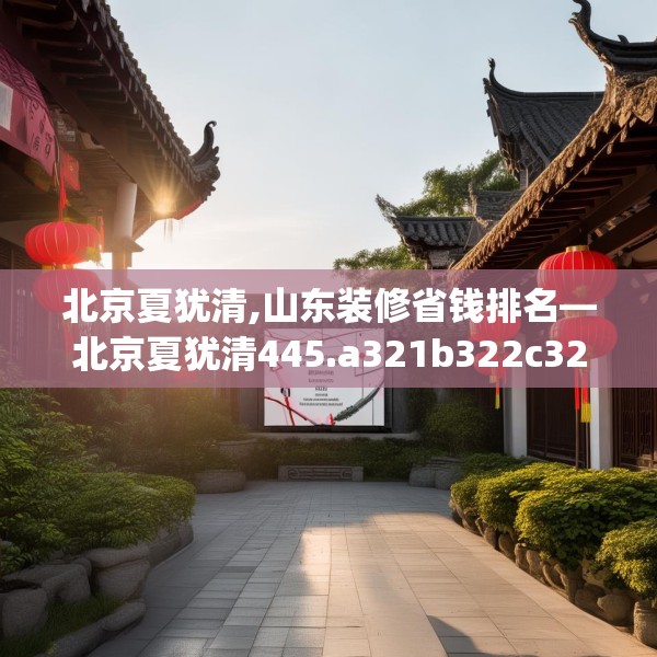 2025年4月14日 第8页