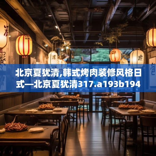 2025年4月17日 第17页