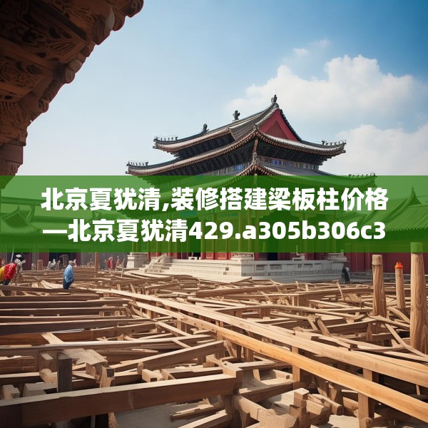 2025年4月18日 第23页