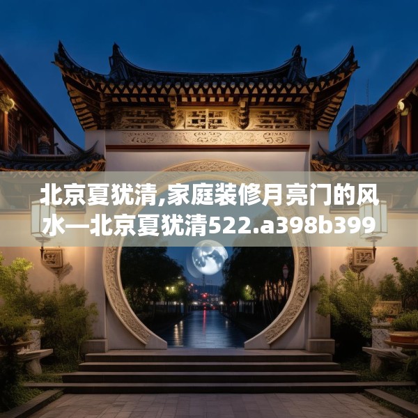 2025年4月18日 第16页