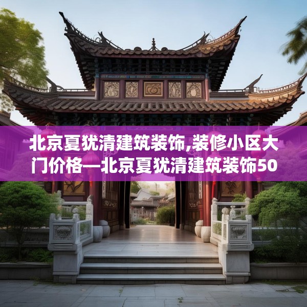 2025年4月18日 第13页