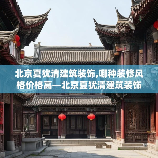 2025年4月18日 第8页