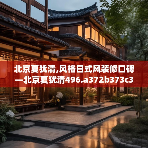 装修图样 第65页