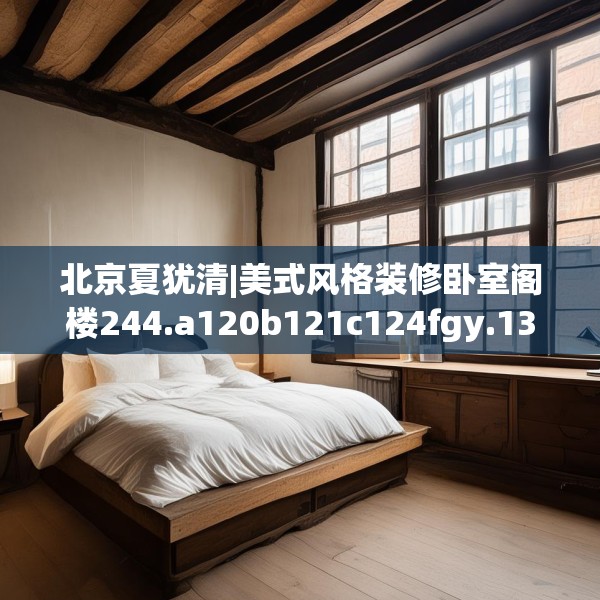 2025年4月20日 第21页