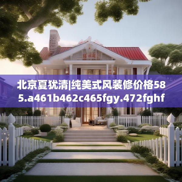 2025年4月21日 第24页