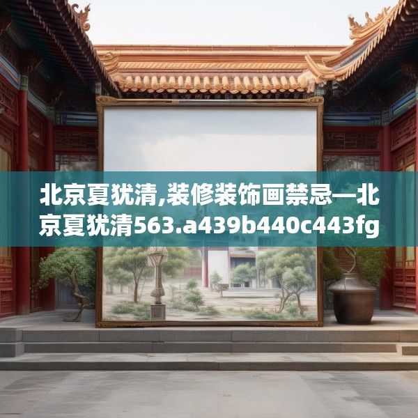 2025年4月21日 第14页