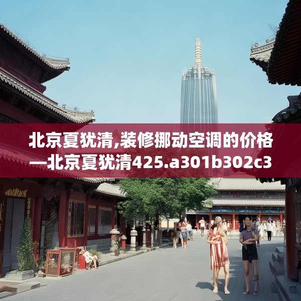 2025年4月22日 第24页