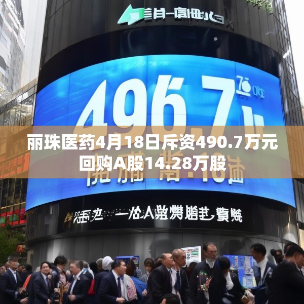 2025年4月22日 第22页