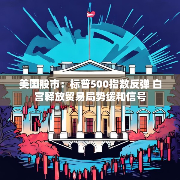2025年4月23日 第23页
