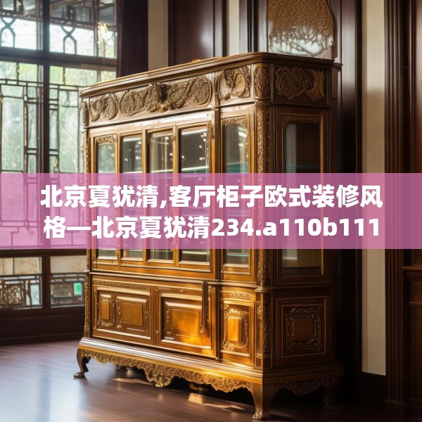 2025年4月23日 第20页