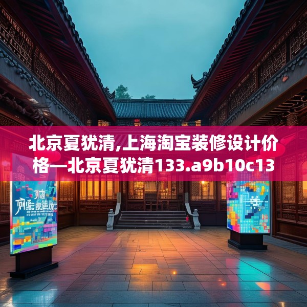 2025年4月24日 第25页