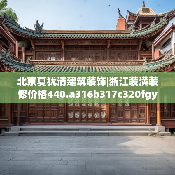 2025年4月24日 第16页