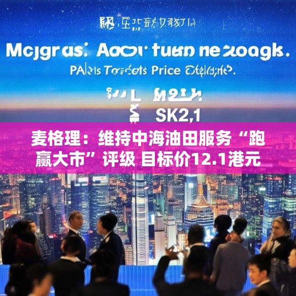 2025年4月24日 第10页