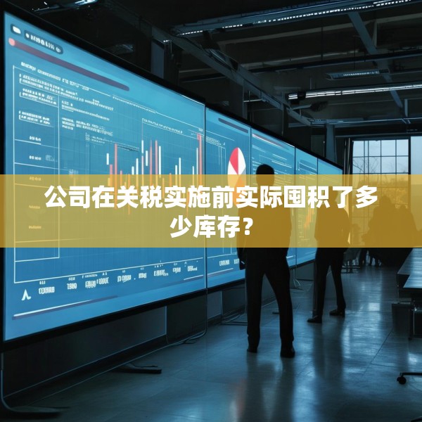 2025年5月12日 第21页
