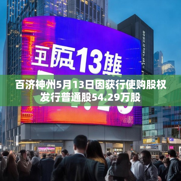 中式家装 第20页