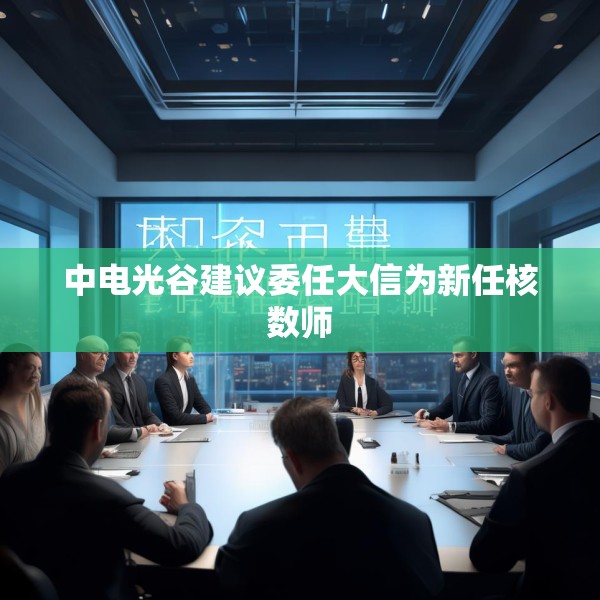 装修禁忌 第8页