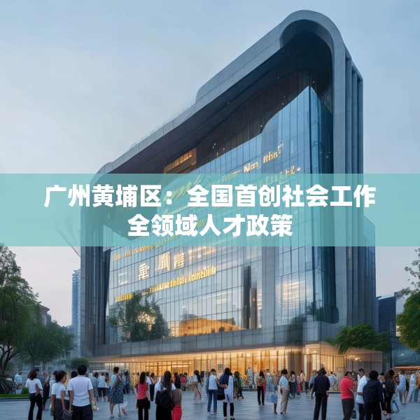 装修趣闻 第6页
