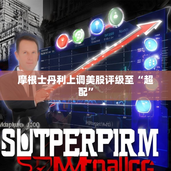 中式家装 第4页