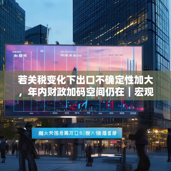 2025年5月28日 第3页