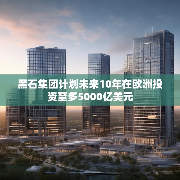 2025年6月10日 第3页