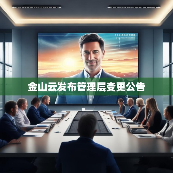 2025年6月12日 第19页
